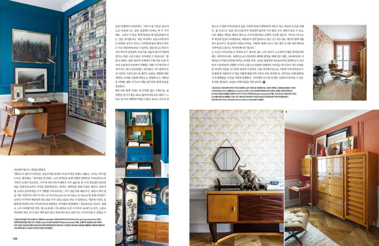 Neighbor-Magazine-Korea-ottobre_pages-to-jpg-0003 (1)